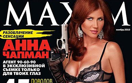 Anna Chapman Maxim Photos: Anna Chapman Pictures